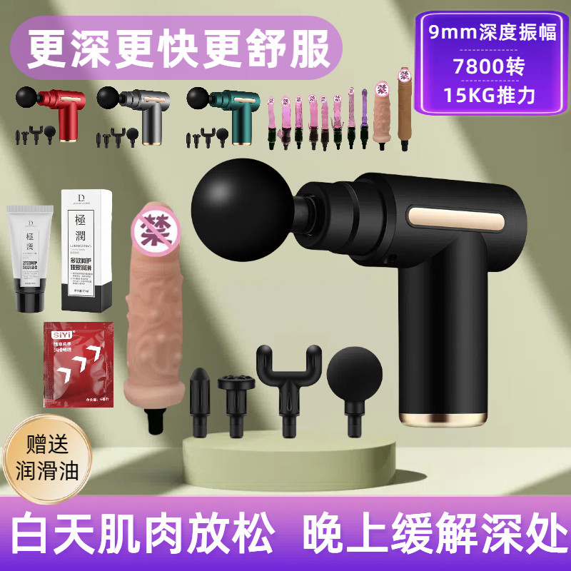 德国进口可加水改装头迷你肌肉筋膜枪女生多功能女生按摩枪温暖配