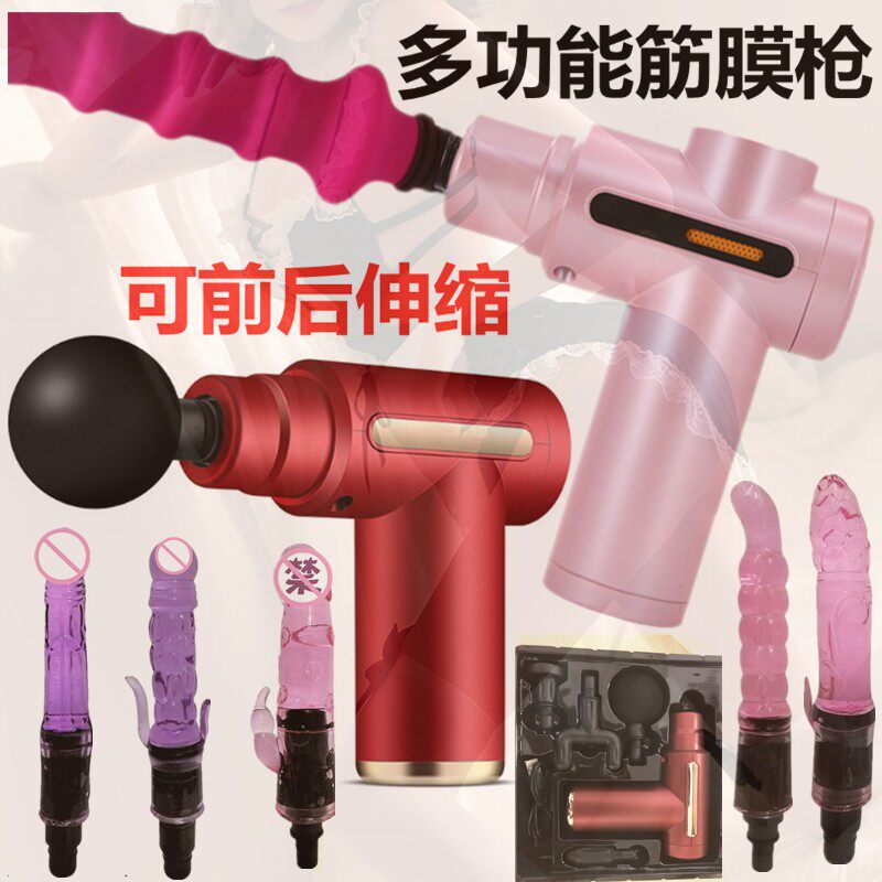 德国进口多功能筋膜枪女士按摩枪肌肉放松按摩器硅胶按摩棒按摩仪