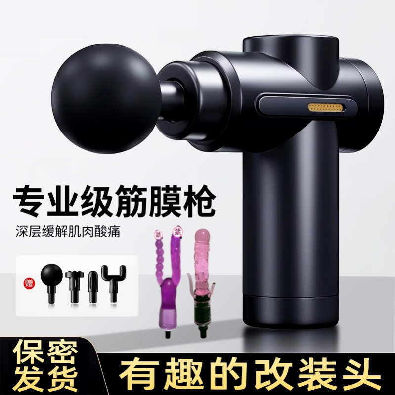 德国进口筋膜枪头配件改装头转换头替换头腿按摩加长多功能硅胶按