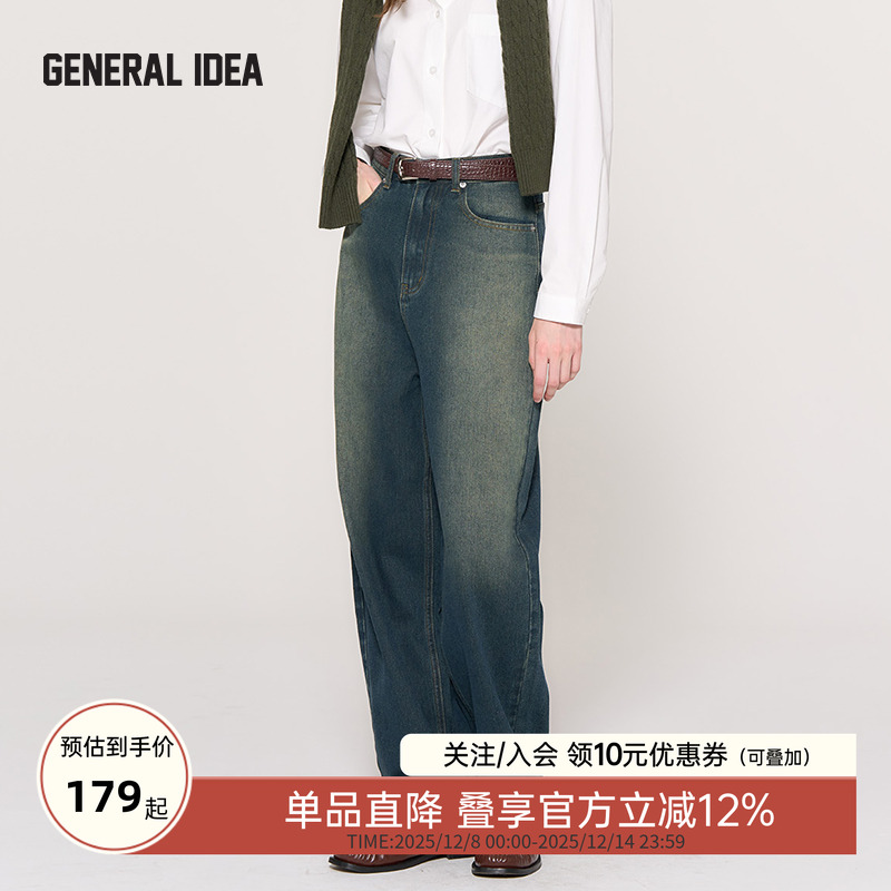 GENERAL IDEA 秋复古水洗高腰弯刀牛仔裤女宽松休闲时尚长裤