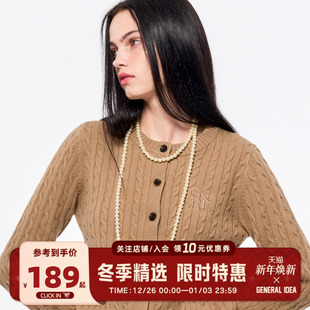 麻花圆领针织开衫 GENERAL BUMSUK小刺绣经典 IDEA