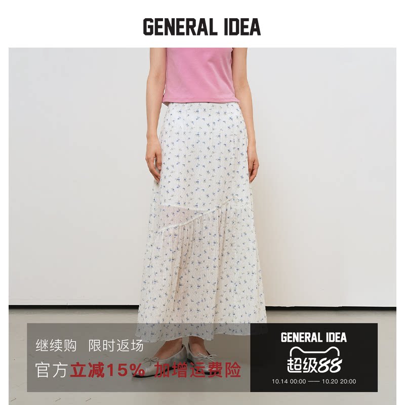 GENERAL IDEA BY BUMSUK 韩国正品 肌理感碎花韩系休闲蛋糕裙女
