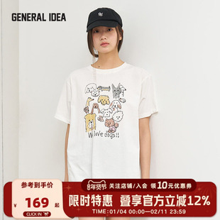 【蔡依林同款】GENERALIDEA韩版印花oversize落肩款宽松短袖T恤女