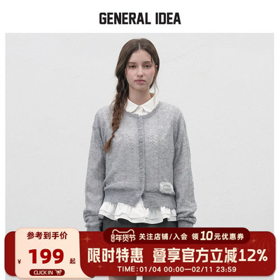 GENERAL IDEA BY BUMSUK花边法式钩花镂空针织毛衣开衫长袖上衣