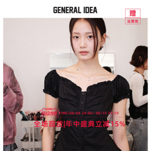 GENERAL IDEA BY BUMSUK 韩国正品 法式风压花一字肩泡泡袖短袖