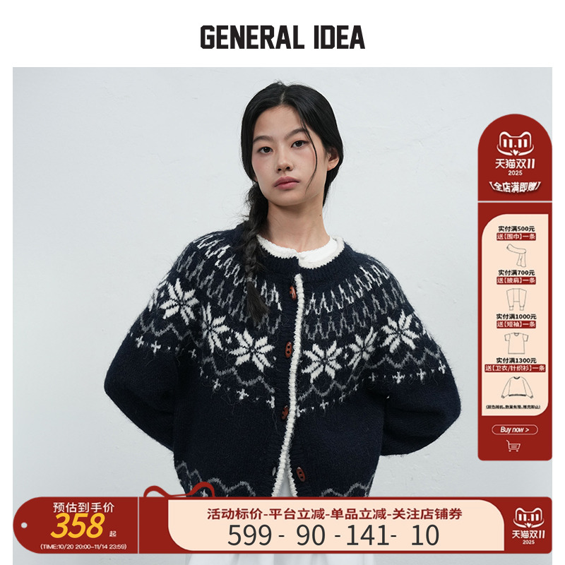 GENERAL IDEA BY BUMSUK费尔岛毛衣羊毛混纺北欧风粗呢开衫外套女