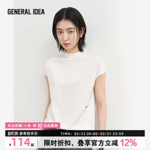 BUMSUK精致小高领短袖 T恤简约休闲高级感上衣女 IDEA GENERAL