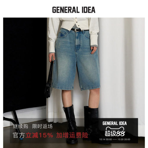 GENERAL IDEA BY BUMSUK 韩国正品 牛仔裤宽松做旧阔腿直筒短裤女