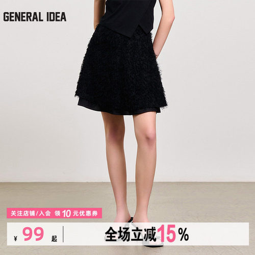 GENERAL IDEA BY BUMSUK秋季双层羽毛设计质感波纹短裙半身裙女
