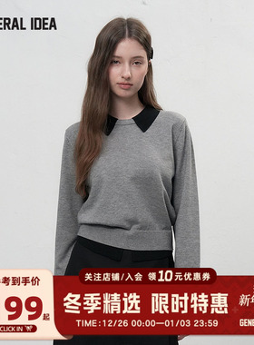 GENERAL IDEA假两件撞色翻领休闲针织毛衣上衣冬季韩系2025新款