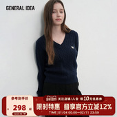 GENERAL IDEA老钱风v领针织衫 毛衣女麻花纹休闲上衣