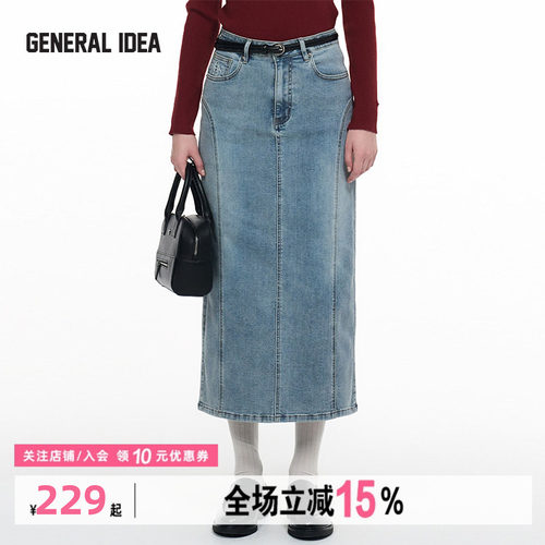 GENERAL IDEA秋新款微喇切割线条后开叉牛仔半身裙半身长裙女士