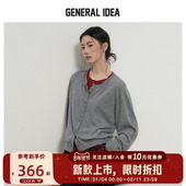 IDEA BUMSUK双层叠搭圆领针织开衫 GENERAL 长袖 外搭薄外套女春