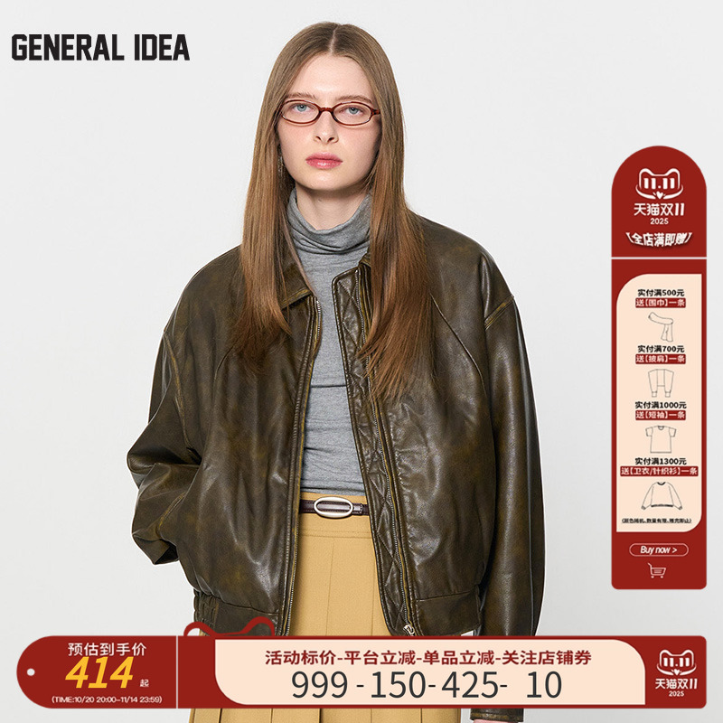【NCT同款】GENERAL IDEA复古擦色老爹夹棉皮衣宽松夹克外套秋款