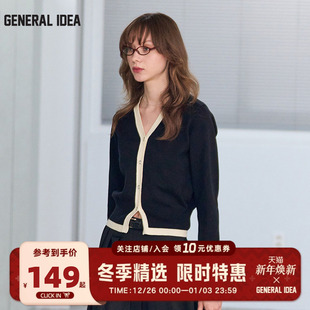 BUMSUK女士拼色V领金扣针织开衫 长袖 时尚 GENERAL 秋款 IDEA