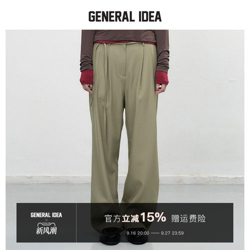 GENERAL IDEA BY BUMSUK 韩国正品 橄榄绿宽松绑绳直筒休闲西装裤