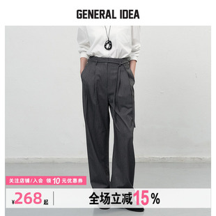 GENERAL IDEA BY BUMSUK都市通勤深灰白条纹高腰宽松休闲西装长裤