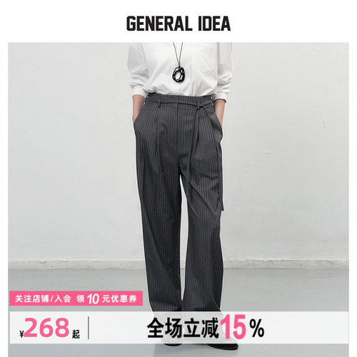 GENERAL IDEA BY BUMSUK都市通勤深灰白条纹高腰宽松休闲西装长裤