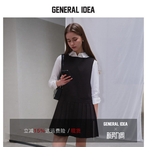 GENERAL IDEA BY BUMSUK 韩国正品 法式学院风A字背心连衣裙无袖
