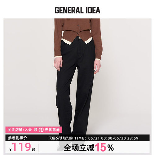 GENERAL IDEA BY BUMSUK静谧质感棉直筒牛仔裤高腰简约女百搭休闲