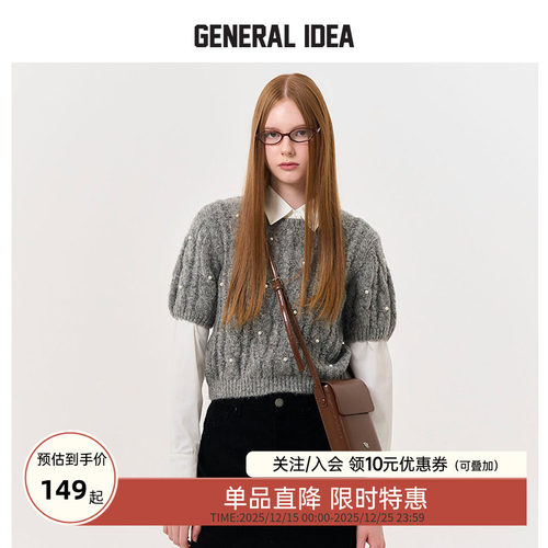 GENERAL IDEA BY BUMSUK珍珠镶嵌泡泡袖短袖针织毛衣女秋款小众