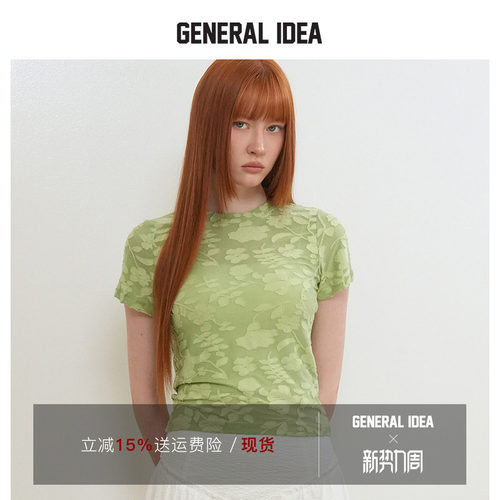 GENERAL IDEA BY BUMSUK 韩国正品 花卉混纺收腰修身短袖T恤女夏