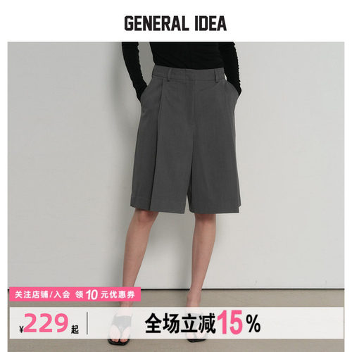 GENERAL IDEA BY BUMSUK压褶肌理感百慕大直筒宽松垂坠感西装裤
