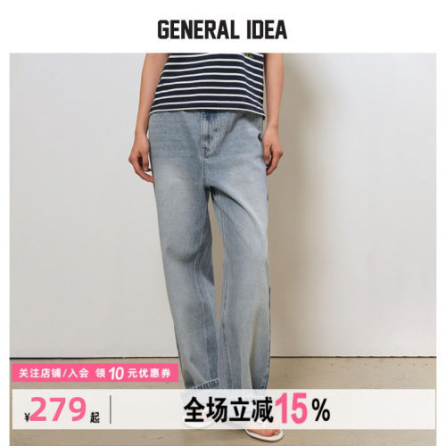 GENERAL IDEA BY BUMSUK复古做旧百搭挺括宽松阔腿高腰直筒牛仔裤
