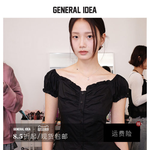 GENERAL IDEA BY BUMSUK 韩国正品 法式风压花一字肩泡泡袖短袖