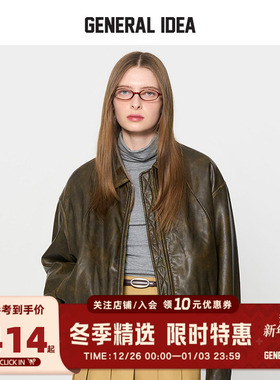 【NCT同款】GENERAL IDEA复古擦色老爹夹棉皮衣宽松夹克外套秋款