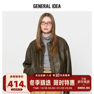 IDEA复古擦色老爹夹棉皮衣宽松夹克外套秋款 GENERAL NCT同款