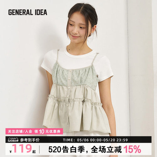 GENERAL IDEA新款法式拼接花边吊带背心小众设计感甜美无袖上衣女