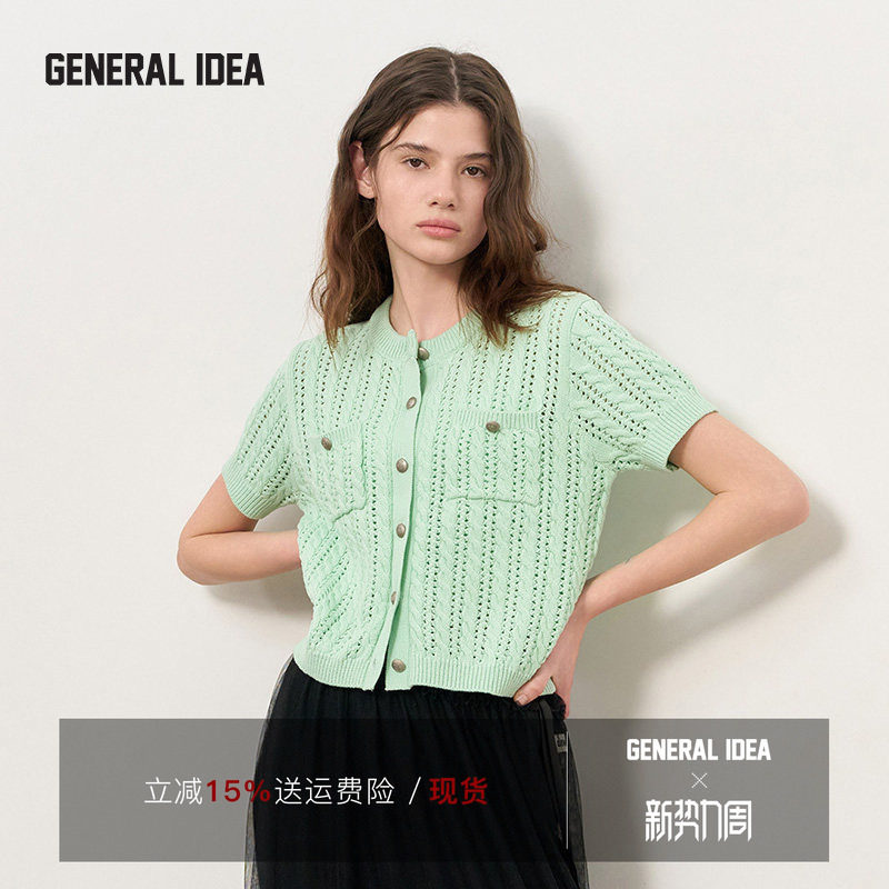 GENERAL IDEA BY BUMSUK 韩国正品 法式千金麻花短袖针织衫圆领