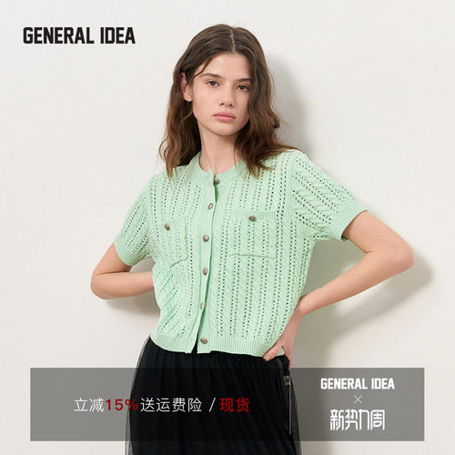 GENERAL IDEA BY BUMSUK 韩国正品 法式千金麻花短袖针织衫圆领