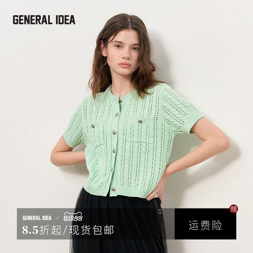 GENERAL IDEA BY BUMSUK 韩国正品 法式千金麻花短袖针织衫圆领