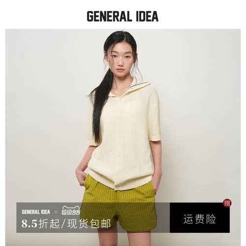 GENERAL IDEA BY BUMSUK 韩国正品 拼色线条翻领开衫短袖男女同款