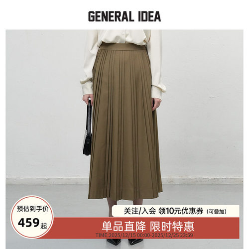 GENERAL IDEA BY BUMSUK都市雅致手工百褶半身长裙女简约百搭裙子