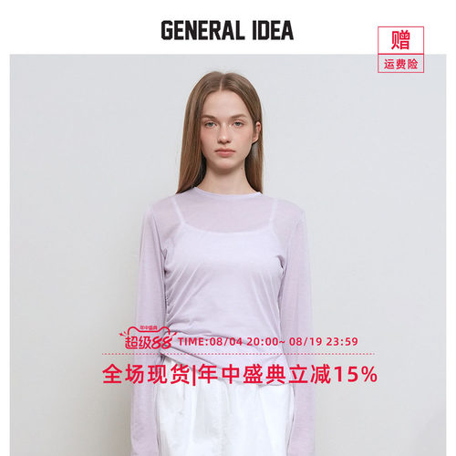 GENERAL IDEA BY BUMSUK 韩国正品 褶皱肌理感透视垂坠内搭T恤