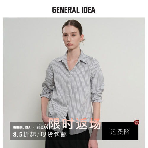 设计感休闲衬衫女盐系通勤衬衣