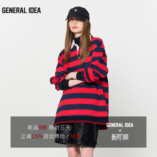 新品9折8/24 20:00 GENERAL IDEA BY BUMSUK条纹套头polo卫衣长袖