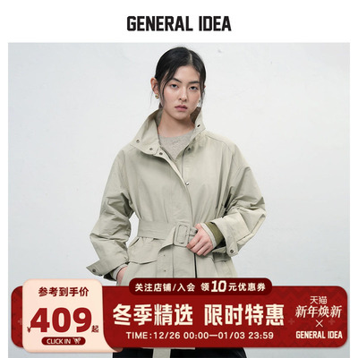 GENERAL IDEA BY BUMSUK秋新款挺括茧型腰带立领中款风衣外套女