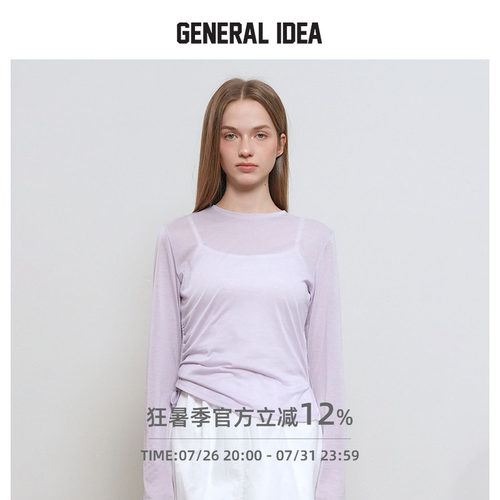 GENERAL IDEA BY BUMSUK 韩国正品 褶皱肌理感透视垂坠内搭T恤