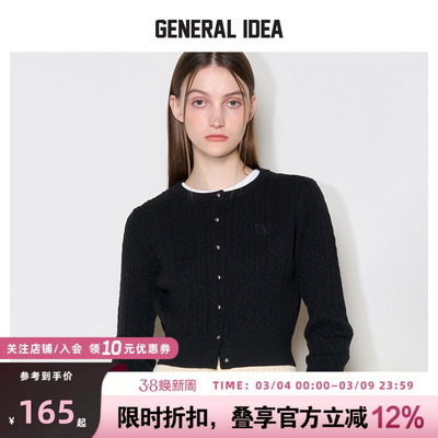 GENERAL IDEA BY BUMSUK短款金豆豆麻花圆领刺绣针织开衫女秋款