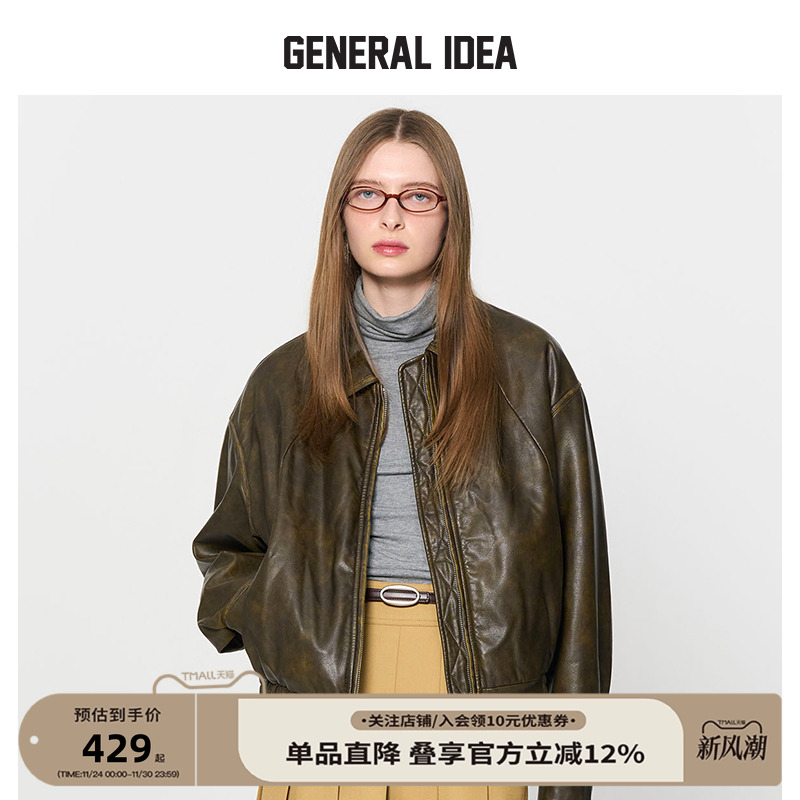 【NCT同款】GENERAL IDEA复古擦色老爹夹棉皮衣宽松夹克外套秋款