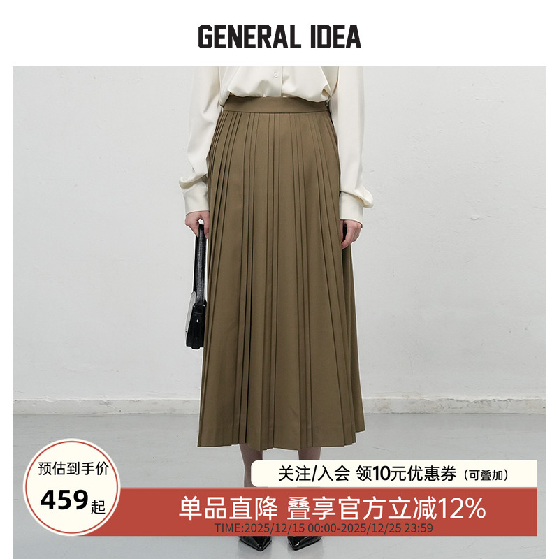 GENERAL IDEA BY BUMSUK都市雅致手工百褶半身长裙女简约百搭裙子