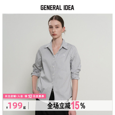 GENERAL IDEA BY BUMSUK春季新款高智感经典条纹铆钉衬衫女长袖