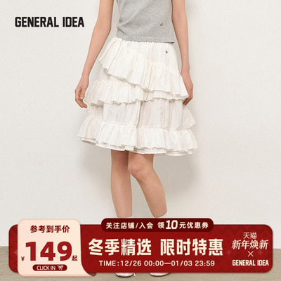 GENERAL IDEA BY BUMSUK不规则蓬蓬蛋糕短裙藏肉显瘦韩版半身裙女