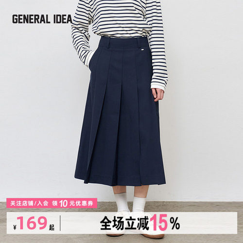 GENERAL IDEA BY BUMSUK秋季英伦复古女高前开衩设计宽褶中长裙