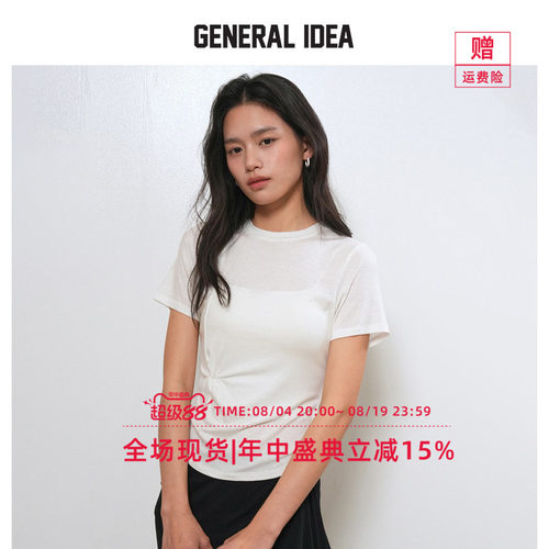 GENERAL IDEA BY BUMSUK 韩国正品 立体醋酸扭褶廓形修身短袖T恤