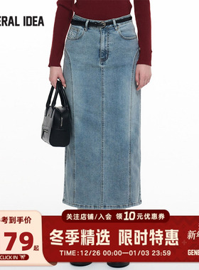 GENERAL IDEA秋新款微喇切割线条后开叉牛仔半身裙半身长裙女士